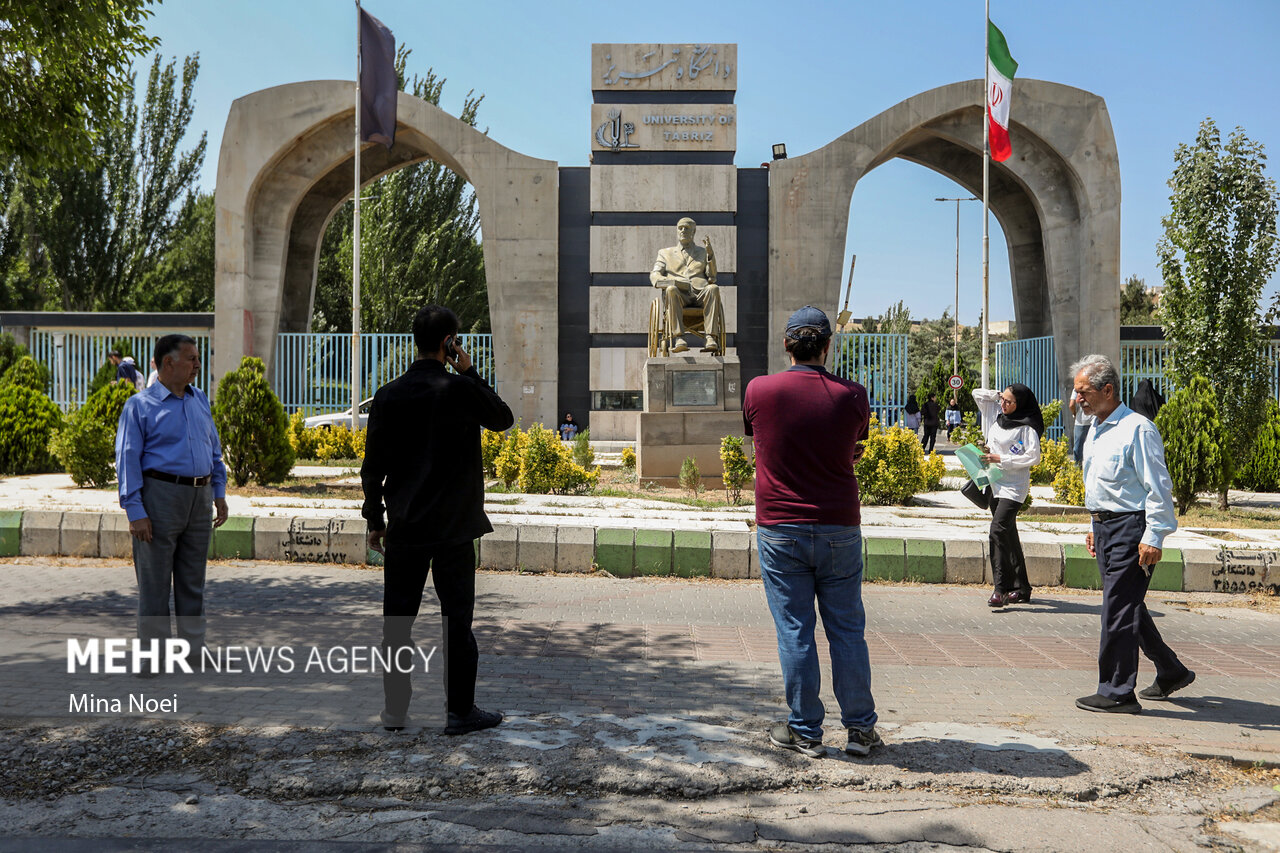 آزمون کارشناسی ارشد ۱۴۰۵ در تبریز