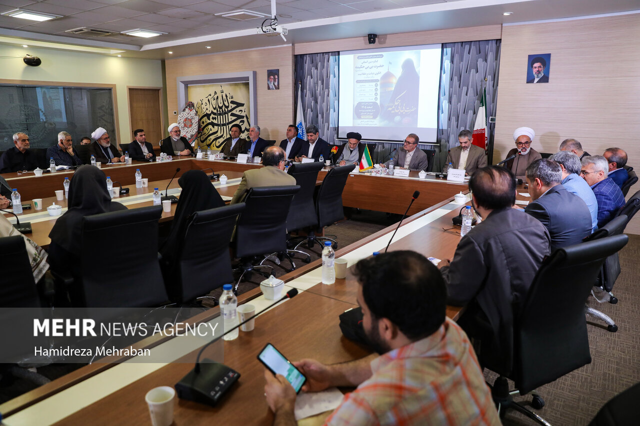 نشست «بقاع متبرکه و سرمایه اجتماعی»