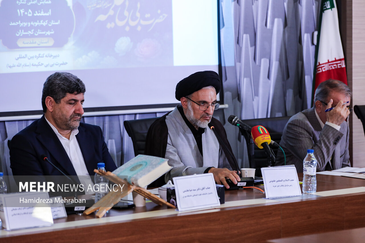 نشست «بقاع متبرکه و سرمایه اجتماعی»