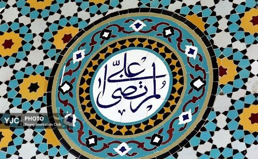 قم؛ نگین هنر کاشی هفت رنگ؛؛ کاشی‌هایی که در خدمت حرم اهل‌بیت(ع) نقش بستند