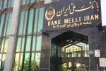 واگذاری شرکت ها و خروج از بنگاه داری، سیاست اصلی بانک ملی ایران