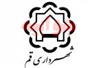 روابط عمومی شهرداری قم با انتشار جوابیه‌ای، جزئیات قرارداد تولید محتوای خبری را تشریح کرد