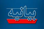 اطلاعیه روابط عمومی اداره كل پست استان فارس در خصوص نحوه توزیع گذرنامه‌های زیارتی و عادی