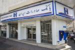 شعب بانک صادرات ایران فردا چهارشنبه تا ساعت ١٢ دایرند