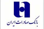 پیام مدیرعامل بانک صادرات ایران