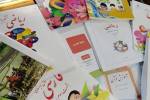 ۷۰ درصد کتاب‌های درسی دانش آموزان کردستانی وصول شد