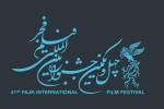 مازندران برای اکران فیلم های جشنواره فجر آمادگی دارد
