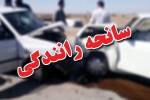 حوادث ترافیکی در اصفهان ۱۲ مصدوم داشت