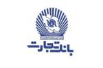 ليست شعب فعال بانك تجارت در استان تهران در ۲۵ دي‌ماه