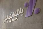 افتتاح شعبه توحید بانک اقتصادنوین در اصفهان