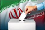 قدرتمند شدن ایران در گرو حضور پرشور مردم در میدان انتخابات است