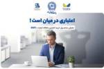 محصول BNPL كارنو بانك تجارت پيشنهادي براي افزايش توان خريد مردم