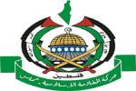 حركة حماس تدعو الشباب الثائر والمقاومة الفلسطينية لموجهة الكيان المحتل