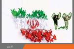 ۲۲ بهمن، نماد عزت، استقلال و پاسخ قاطع به استکبار جهانی