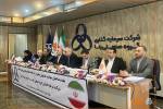 افزایـش سرمایـه شرکت سرمایه گذاری گروه صنعتـی رنا تصویب شد