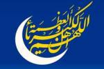 پیام مدیر عامل بانک سرمایه به مناسبت عید سعید فطر
