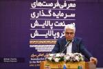 استفاده از بخش خصوصی در زنجیره توزیع فرآورده‌های نفتی