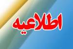 اولویت سوخت‌گیری با کارت سوخت شخصی است