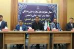 رییس‌کل دادگستری هرمزگان: هویت ۵۵ جان‌باخته حادثه بندر شهید رجایی محرز شد