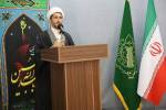 درخواست ایجاد میدان آئینی در بیرجند