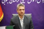 سرمایه‌گذاری ۴۱ میلیون دلاری در پروژه‌های انرژی تجدیدپذیر خراسان جنوبی