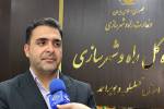جذب بیش از هزار میلیارد تومان در راه و شهرسازی کهگیلویه وبویراحمد