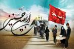 پیاده روی اربعین تجلی روح خدمت‌گذاری و ایثار در جامعه اسلامی است