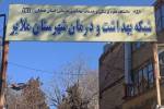 برگزاری برنامه‌های تشویقی فرزندآوری و طرح‌های حمایتی در ملایر