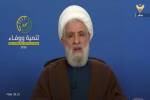 الشیخ نعيم قاسم يعزي بضحايا حادثة ميناء الشهيد رجائي