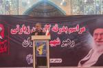 راه آقای شهید ایران با عزمی راسخ ادامه خواهد یافت