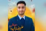 بیرجند میزبان مراسم وداع و تشییع شهید علیرضا بالیده