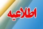 حضور فیزیکی در منطقه ویژه پتروشیمی به ۳۰ درصد محدود شد