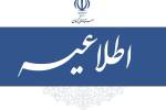 هشدار تداوم گرد و غبار در کرمان؛ آیا ادارات چهارشنبه تعطیل می شوند؟