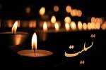 پیشکسوت موسیقی مقامی غرب مازندران درگذشت
