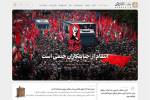 إطلاق الموقع الإلكتروني الرسمي لقائد الثورة الاسلامية آية الله السيد مجتبى خامنئي