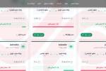 قیمت بلیت اتوبوس تهران - مشهد مشخص شد+ آدرس سامانه خرید