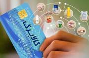ابراهیمی روند تسویهحساب فروشگاههای طرح کالابرگ به زودی عادی میشود ابراهیمی روند تسویهحساب فروشگاههای طرح کالابرگ به زودی عادی میشود