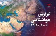 زورآوند: ماندگاری هوای گرم در کرمانشاه تا پایان هفته ادامه دارد