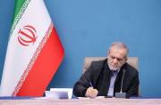 پزشکیان درخشش تیم ملی المپیاد فیزیک در المپیاد جهانی را تبریک گفت پزشکیان درخشش تیم ملی المپیاد فیزیک در المپیاد جهانی را تبریک گفت