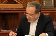 وزير الخارجية الایراني يعزي بوفاة امير دولة قطر السابق الشيخ حمد بن خليفة