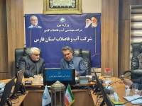 دیدار نماینده مردم شهرستان های جنوبی فارس با مدیرعامل آبفا استان