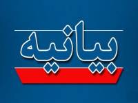 اطلاعیه روابط عمومی اداره كل پست استان فارس در خصوص نحوه توزیع گذرنامه‌های زیارتی و عادی