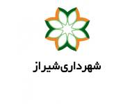 آگهي تجدید مناقصه عمومي	 1250-1401