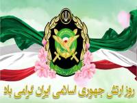 پیام استاندار البرز به مناسبت روز ارتش