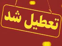 تعطیلی مدارس و دانشگاه‌های نوبت صبح در ۱۲ شهرستان خوزستان