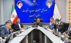 بررسی عملکرد بانکهای عامل و رفع موانع ۸ واحد تولیدی در ستاد تسهیل بررسی عملکرد بانکهای عامل و رفع موانع ۸ واحد تولیدی در ستاد تسهیل