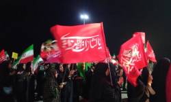 ملت ایران در برابر فشارها و تهدیدها تسلیم نمی شود ملت ایران در برابر فشارها و تهدیدها تسلیم نمی شود