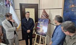 رونمایی از پوستر جشنواره رسانهای هییاریبا شعار همدلی کاهش مصرف برق رونمایی از پوستر جشنواره رسانهای هییاریبا شعار همدلی کاهش مصرف برق