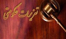 ۴ نانوایی متخلف در ورامین به تعزیرات معرفی شدند ۴ نانوایی متخلف در ورامین به تعزیرات معرفی شدند