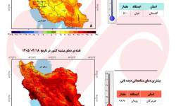 تشدید گرما؛ بارش‌های سال آبی ۲ ۶ درصد از میانگین بلندمدت بیشتر شد